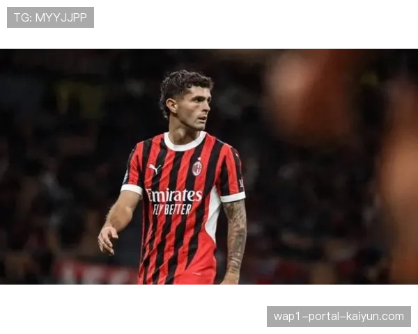 普利西奇7球位列射手榜前列 美国队长成米兰进攻核心力量